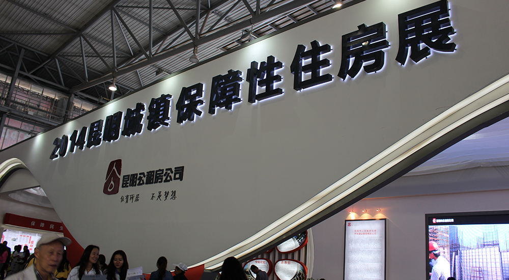 [2014＾]^