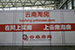 [2014＾(hu)]^죺(xing)Ŀ龰ʽչeL(fng)