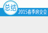 2015(hu)Y(ji)
